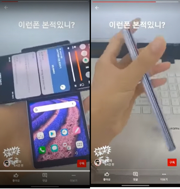 유튜브 캡처
