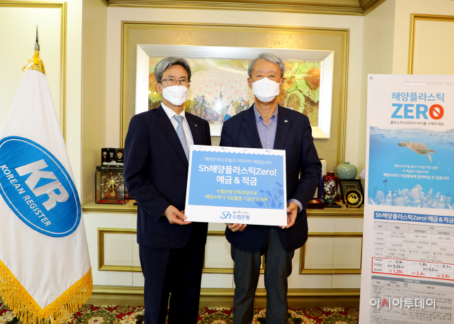 [20200909] 한국선급 회장 공익상품 가입식_사진1