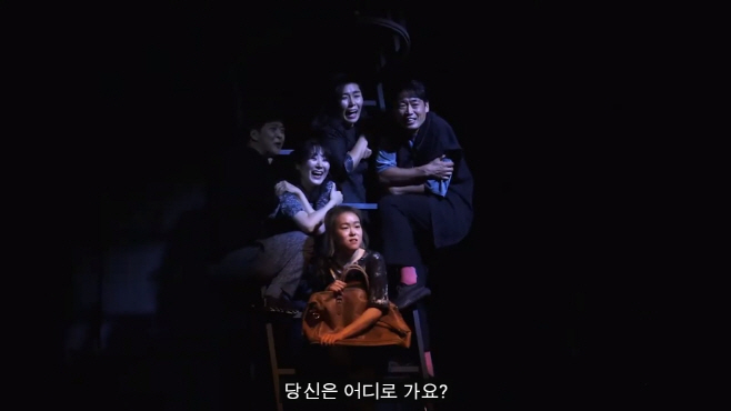 [국립극단] 온라인극장_불꽃놀이_상영화면