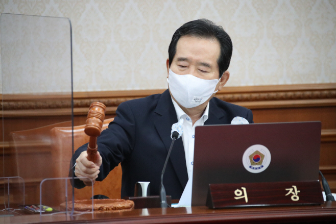 임시국무회의 개회하는 정세균 총리