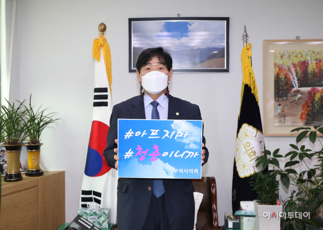 자살예방 캠페인,김형수 의장
