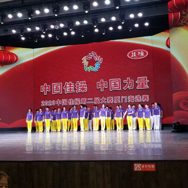 자차오 1