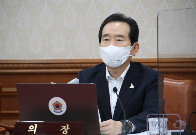 정세균 총리, 임시국무회의 주재