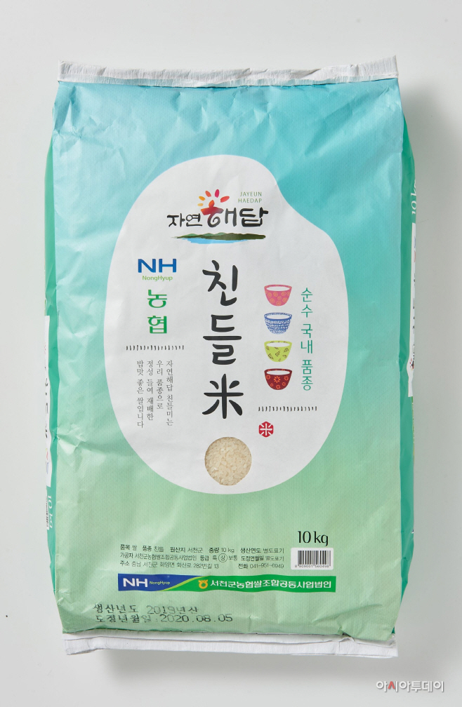 롯데마트, 친들미 참고사진