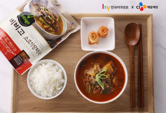 [첨부사진]한국야쿠르트매
