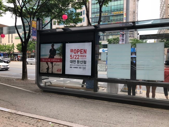 대전시내버스 정류장