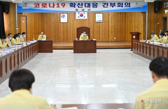 코로나19 위기 극복을 위한 창녕판 뉴딜사업 추진 (1)