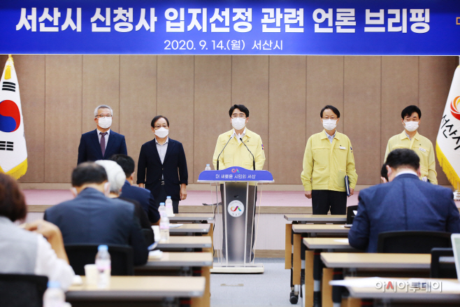 서산시, 신청사 입지선정 코로나19로 잠시 중지 결정