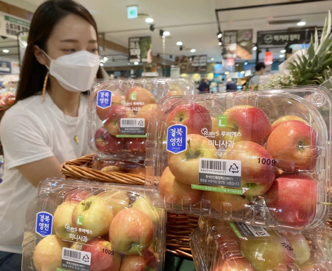 루비에스