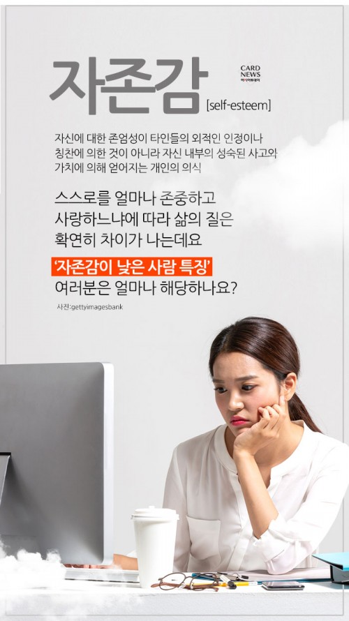 카드 뉴스 이미지