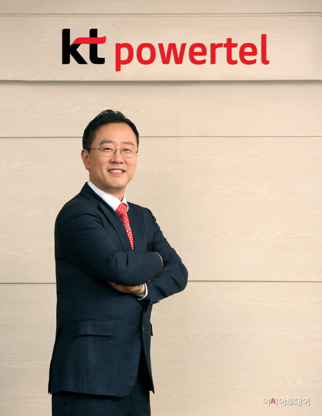 [kt파워텔 사진자료]KT파워텔 'IoT 전문기업' 비전 선포