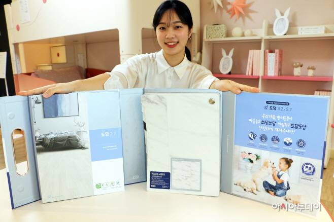 1. KCC글라스가 출시한 바닥재 '숲 도담 3.2, 2.7' 샘플북.