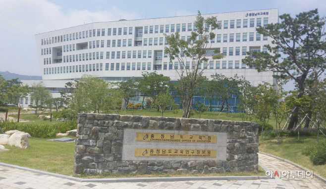 충남교육청 전경_2015