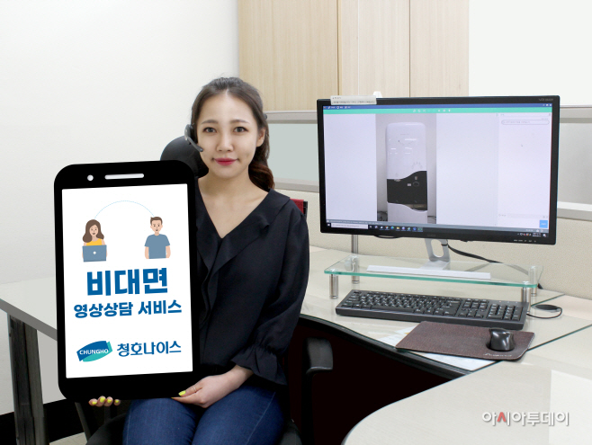사진_비대면 영상상담 서비스