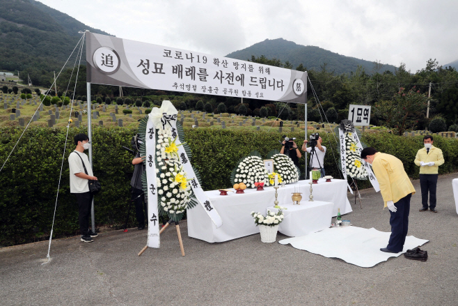 합동성묘 (3)