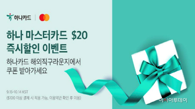 보도자료 이미지_아마존