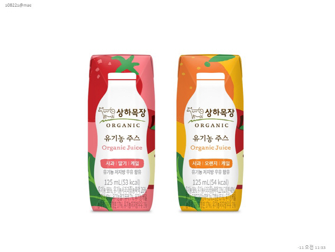 이미지_매일유업 '상하목장 유기농주스' 2종 출시_20200916