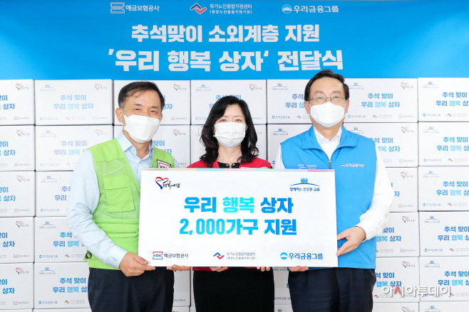 우리금융