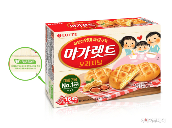 롯데제과