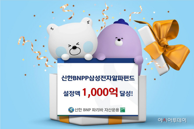 신한금융투자