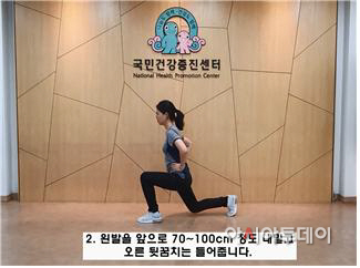 건강증진센터2