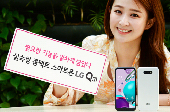 LGE_실속형 콤팩트 스마트폰 LG Q31_2