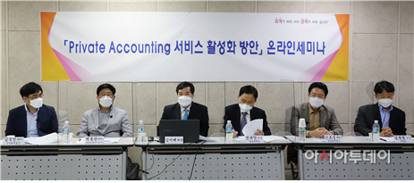 회계사회'