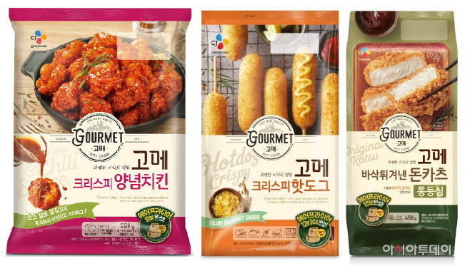 CJ제일제당 고메 프라잉스낵 (1)
