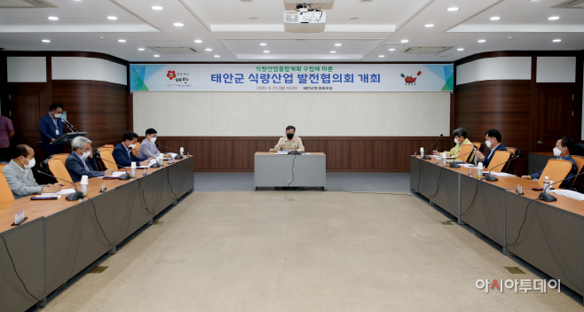 태안군, 식량산업 5개년 종합계획 수립 나서