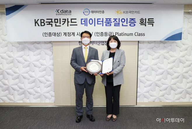 [사진자료] KB국민카드, 상품 처리 시스템