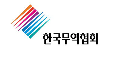 한국무역협회