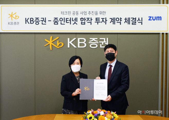 KB증권