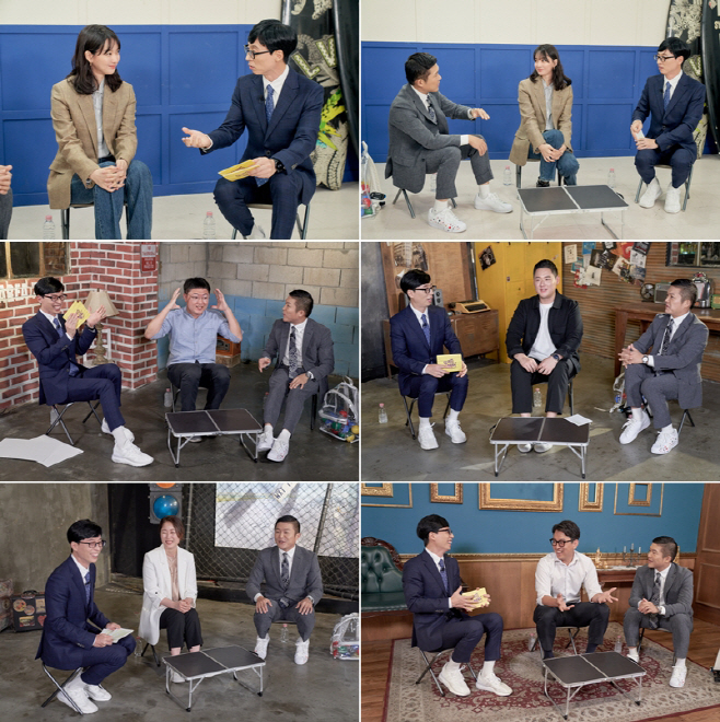 tvN 유 퀴즈 온 더 블럭_73회