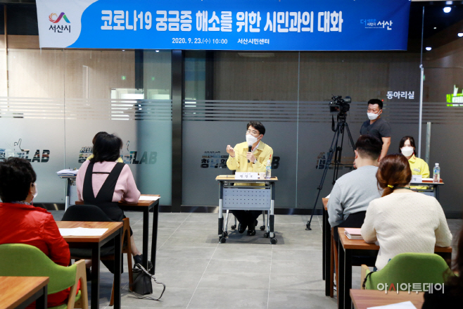 맹정호 서산시장, 코로나19 관련 시민들의 궁금증 해소 위해 직