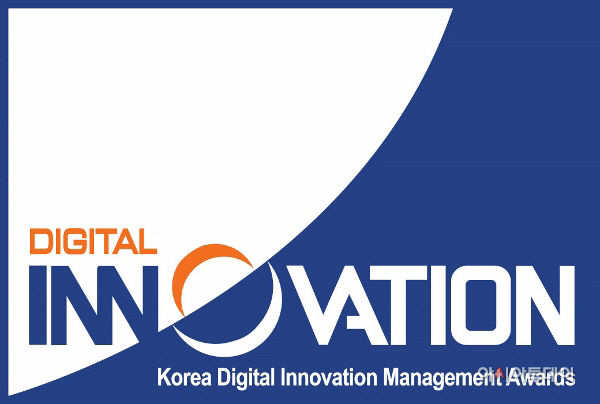 대한민국 디지털 경영혁신대상 로고
