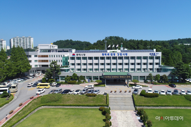 동해시청