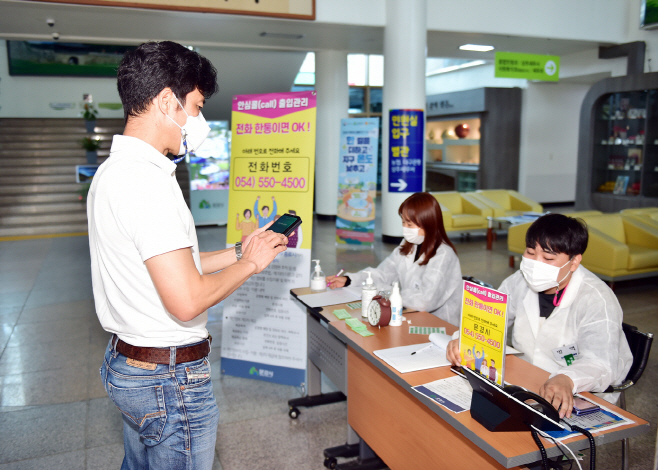 1‘시청사 안심콜 출입관리 시스템’도입 운영(2)