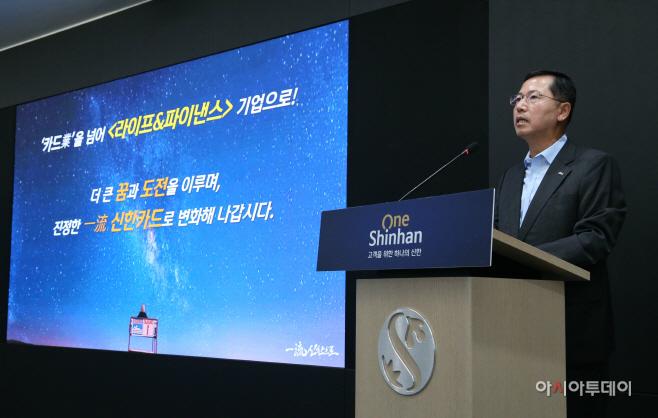 [신한카드 보도자료]13주년 창립기념식_1