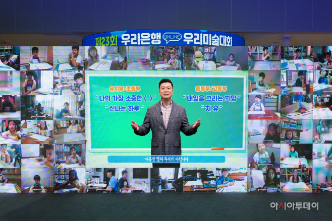 우리은행