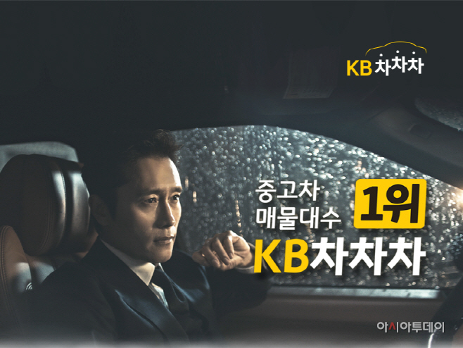 사진자료_2차 TV CF 이미지
