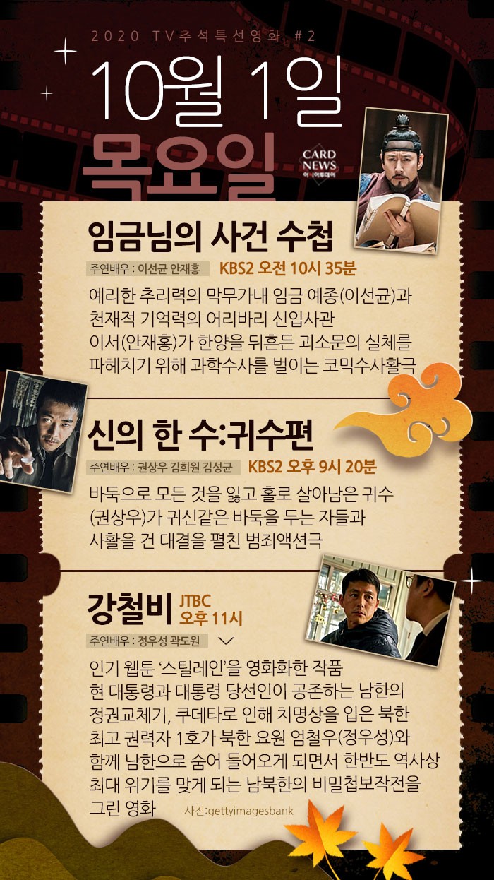 카드 뉴스 이미지