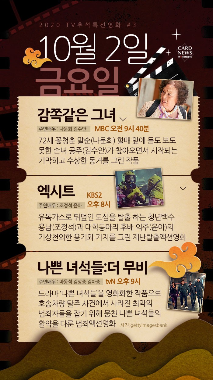 카드 뉴스 이미지
