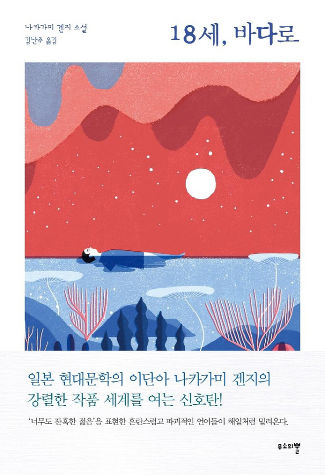 ㅇ
