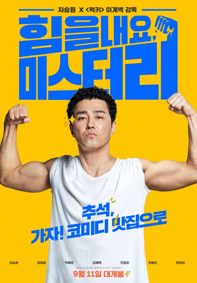 movie_image (2)
