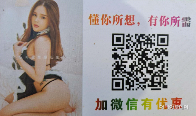 트렌드 차이나 4