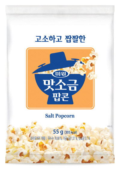 팝콘