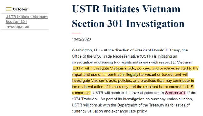 ustr 베트남 환율조삭 조사