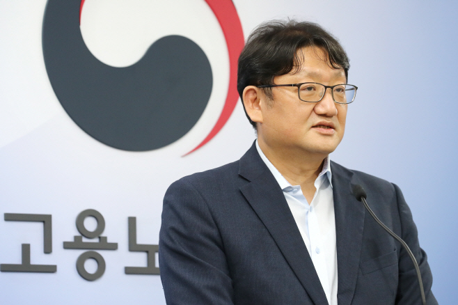 고용노동부, 특수형태근로종사자 고용보험 적용 정부입법으로 재추진