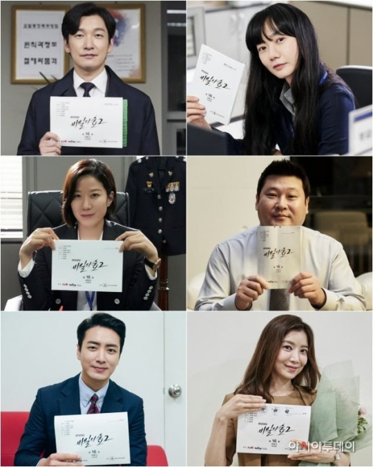 tvN '비밀의 숲2'