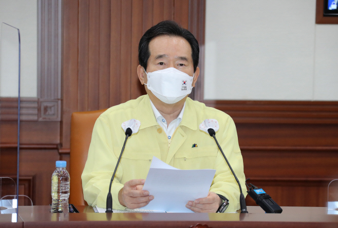 중대본 회의 주재하는 정세균 총리